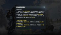 和平精英怎么开的挂（和平精英开挂者的心理分析）