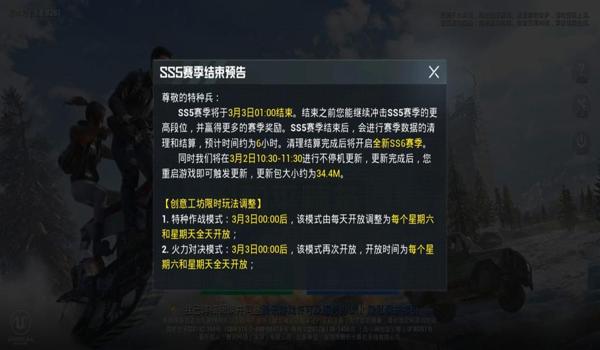 和平精英怎么开的挂（和平精英开挂者的心理分析）