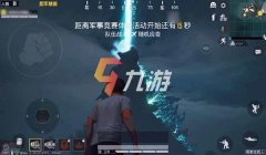 和平精英怎么开启辅助瞄准模式（和平精英辅助瞄准模式的优缺点）