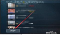 mt管理器怎么开挂和平精英（和平精英反作弊技术探究）