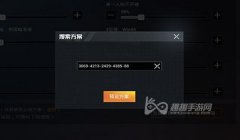 和平精英免费挂怎么使用（和平精英挂使用后的游戏体验）