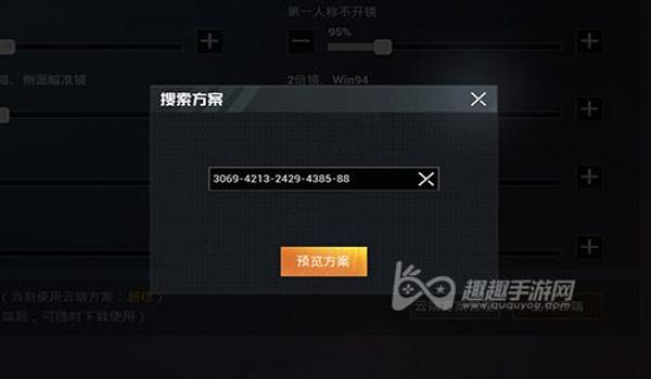 和平精英免费挂怎么使用（和平精英挂使用后的游戏体验）