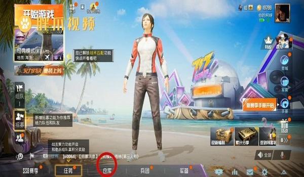 和平精英挂坠怎么装上（和平精英挂坠隐藏功能揭秘）