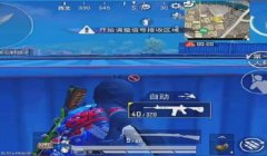 和平精英快跑怎么开挂（和平精英防外挂技术）