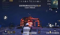 和平精英家园房子灯笼怎么挂（和平精英灯笼风水布局）