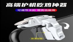 和平精英怎么打出挂的操作（和平精英开挂怎么开）