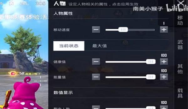 和平精英强力辅助怎么设置（和平精英辅助瞄准灵敏度设置）