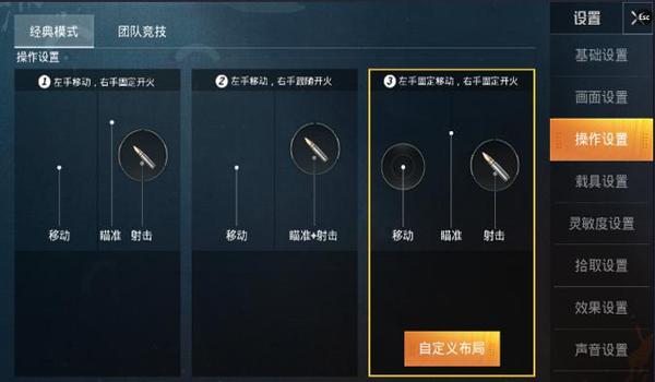 和平精英挂饰怎么设置好看（和平精英商城挂饰上新时间表）