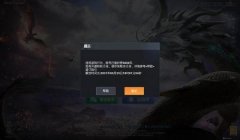 和平精英怎么封开挂的（和平精英外挂检测技术解析）