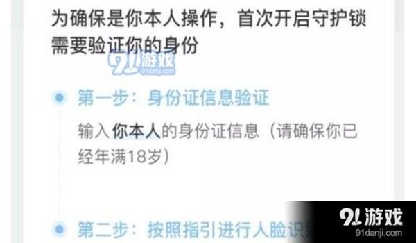 和平精英人脸识别辅助怎么设置（人脸识别辅助的优缺点分析）