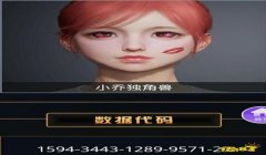 和平精英开挂中的人物怎么画（和平精英开挂人物绘制进阶指南）