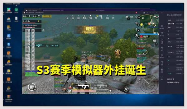 和平精英怎么玩辅助瞄准（和平精英辅助瞄准设置教程）