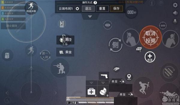 和平精英怎么辅助男朋友（和平精英辅助技巧分享）
