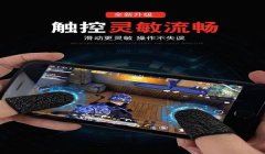 和平精英吃鸡辅助器怎么装（和平精英吃鸡辅助器的安装方法）
