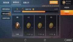 和平精英怎么下挂视频（和平精英挂视频的法律责任）
