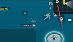 和平精英开挂开挂模式怎么开（如何识别和平精英开挂行为）