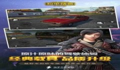 和平精英gg辅助器怎么美化（和平精英辅助网）
