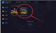 和平精英怎么加群辅助好友（和平精英好友系统功能详解）