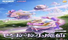和平精英三大辅助怎么开启（和平精英辅助的最新动态）
