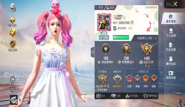 和平精英挂哥的头像怎么换（和平精英头像审核标准是什么）