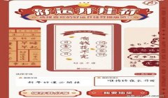 和平精英开挂设备被锁怎么解锁（和平精英设备锁解除步骤）