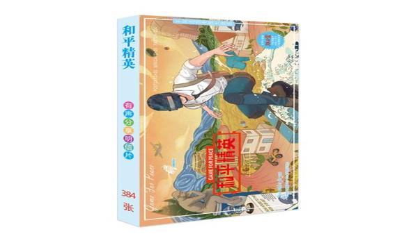 和平精英怎么卡开挂（和平精英开挂账号的处罚）