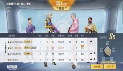 和平精英怎么开半挂视频（开挂的风险）