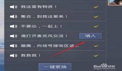 和平精英开挂的主播怎么那么多（和平精英玩家对开挂主播的态度）