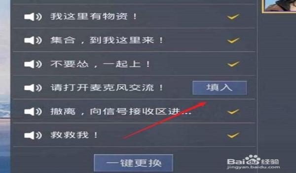 和平精英开挂的主播怎么那么多（和平精英玩家对开挂主播的态度）