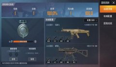 和平精英内挂视频怎么看（和平精英内挂举报流程）