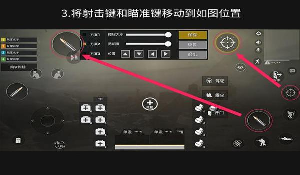 和平精英开挂怎么才能检测不了（和平精英透视挂的原理）