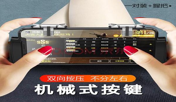 和平精英手柄辅助夹怎么用（和平精英手柄辅助夹选购指南）
