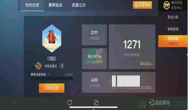 和平精英怎么取消游戏辅助（和平精英辅助功能的影响）