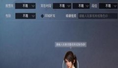 和平精英开挂昵称怎么取（和平精英单字id昵称可用大全）