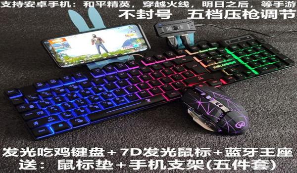 和平精英怎么做开火辅助器（和平精英开火辅助器的制作方法）
