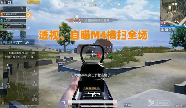 和平精英怎么快速辅助（和平精英辅助瞄准技巧详解）