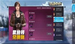 和平精英怎么夸辅助好（如何提升和平精英辅助效果）