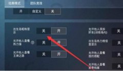 和平精英开挂怎么配置（和平精英开挂的检测技术）