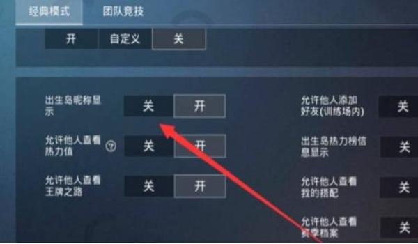 和平精英开挂怎么配置（和平精英开挂的检测技术）