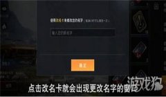 和平精英怎么修改游戏辅助（和平精英游戏辅助的合法途径）