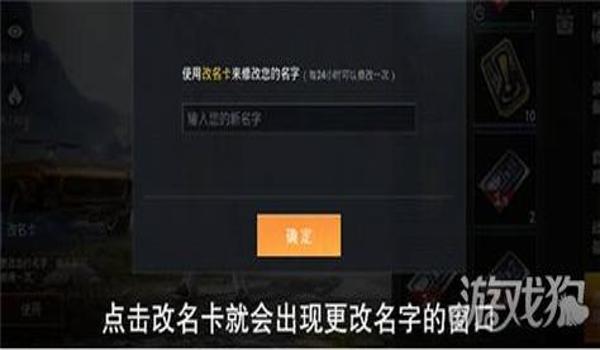 和平精英怎么修改游戏辅助（和平精英游戏辅助的合法途径）