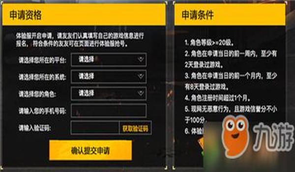 和平精英挂官号怎么挂（和平精英开挂怎么开）