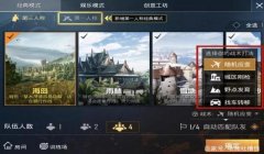 和平精英怎么挂盒子上去（和平精英挂盒子的战术意义）