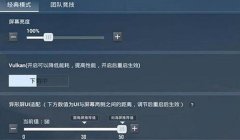 和平精英手机开挂模式怎么设置（和平精英防外挂技术）