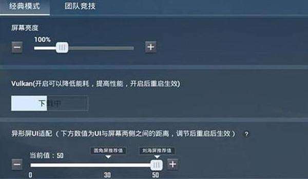 和平精英手机开挂模式怎么设置（和平精英防外挂技术）
