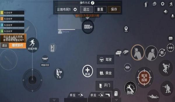 和平精英怎么挂窗口模式（和平精英窗口模式性能优化）