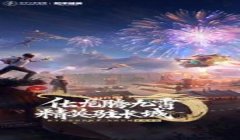 和平精英怎么加辅助号码（和平精英辅助号码获取途径）