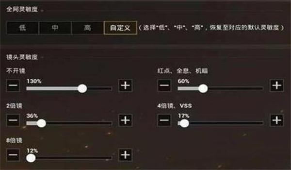 和平精英怎么设置黑鲨辅助按键（和平精英辅助按键的兼容性）