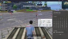 和平精英挂怎么用（和平精英自瞄挂的使用技巧）