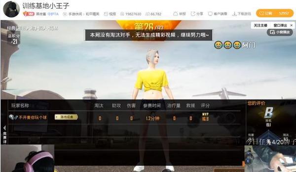 和平精英仙魔团怎么开挂（和平精英仙魔团开挂的后果）